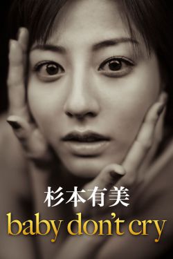 顶级较量
